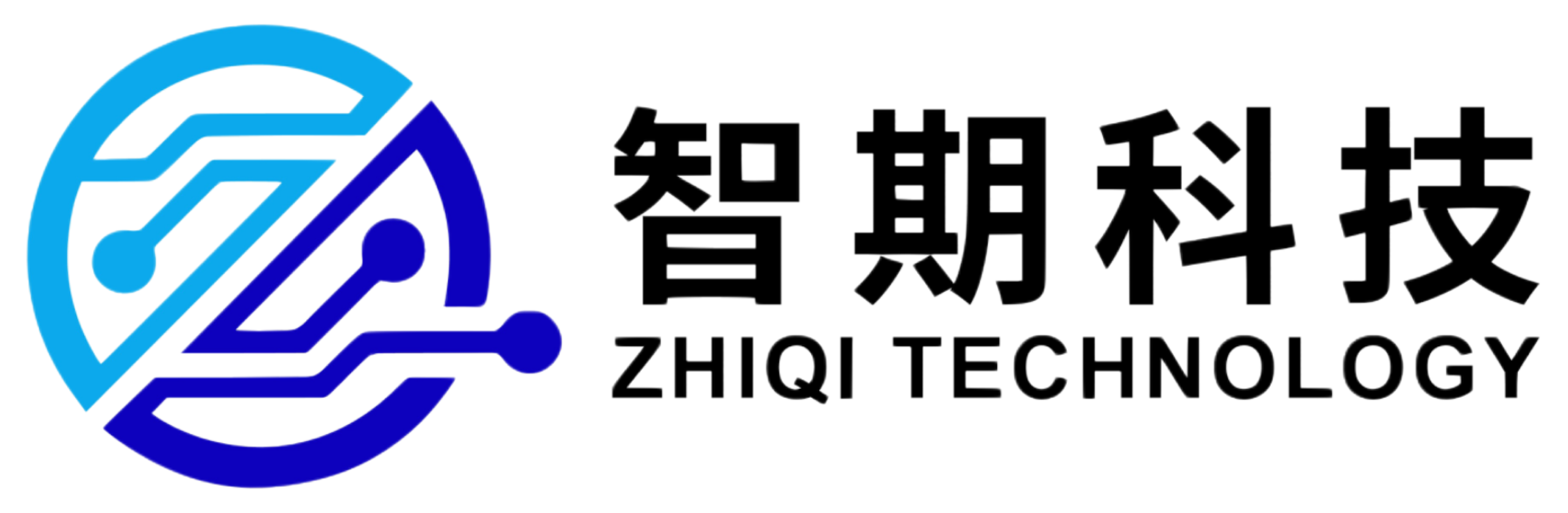 上海智期科技有限公司